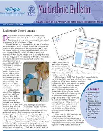 MEC Fall 2005 newsletter